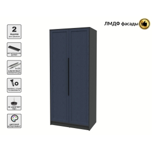 Шкаф распашной Тренд КТ-Ш2 (Антрацит ЛДСП/ Дуб королевский ЛМДФ) Ш918 В2128 Г547.. Шкаф распашной Тренд КТ-Ш2 (Антрацит ЛДСП/ Дуб королевский ЛМДФ) Ш918 В2128 Г547..